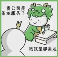 滦平县国尊烟酒商行