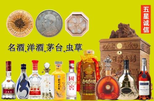 滦平县国尊烟酒商行