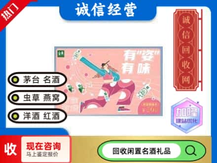 滦平县回收伊利礼品卡