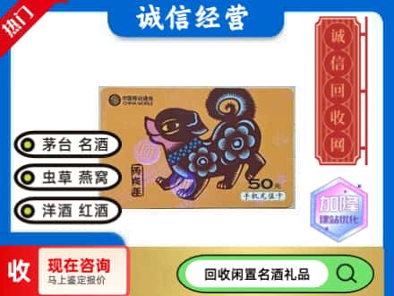 滦平县回收移动充值卡