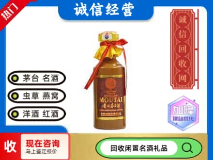 滦平县回收五十年茅台酒