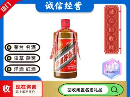 滦平县茅台回收精品.jpg
