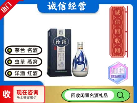 滦平县名酒回收汾酒20.jpg